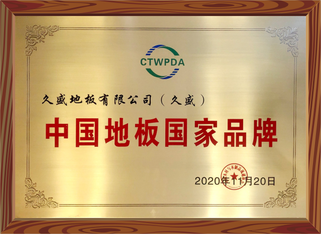 WPS图片(1)10.png