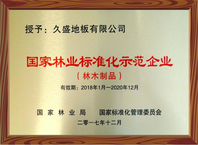 WPS图片(1)6.png